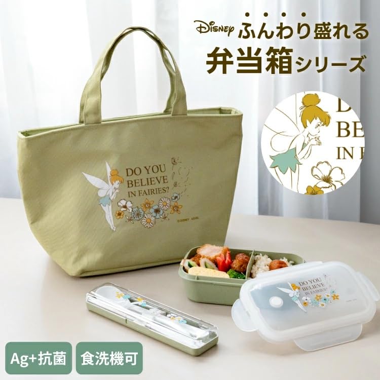 Asvel Bento Box with Insulated Bag Disney 6.0L for Students
