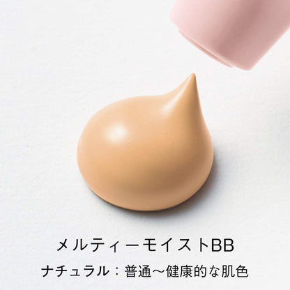 ORBIS Melty Moist BB Cream Natural 35g for Japanese Skincare