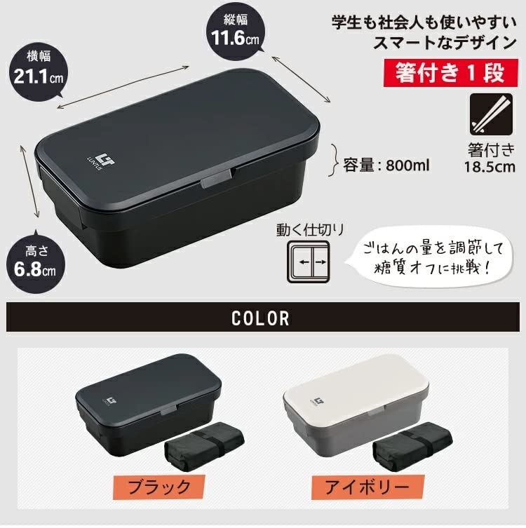 Asvel Bento Box Leak-Proof 800ml Easy Care White