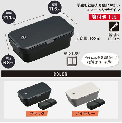 Asvel Bento Box Leak-Proof 800ml Easy Care White