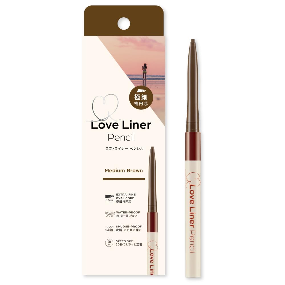 LoveLiner Cream Fit Pencil R Medium Brown for Precise Eyelining