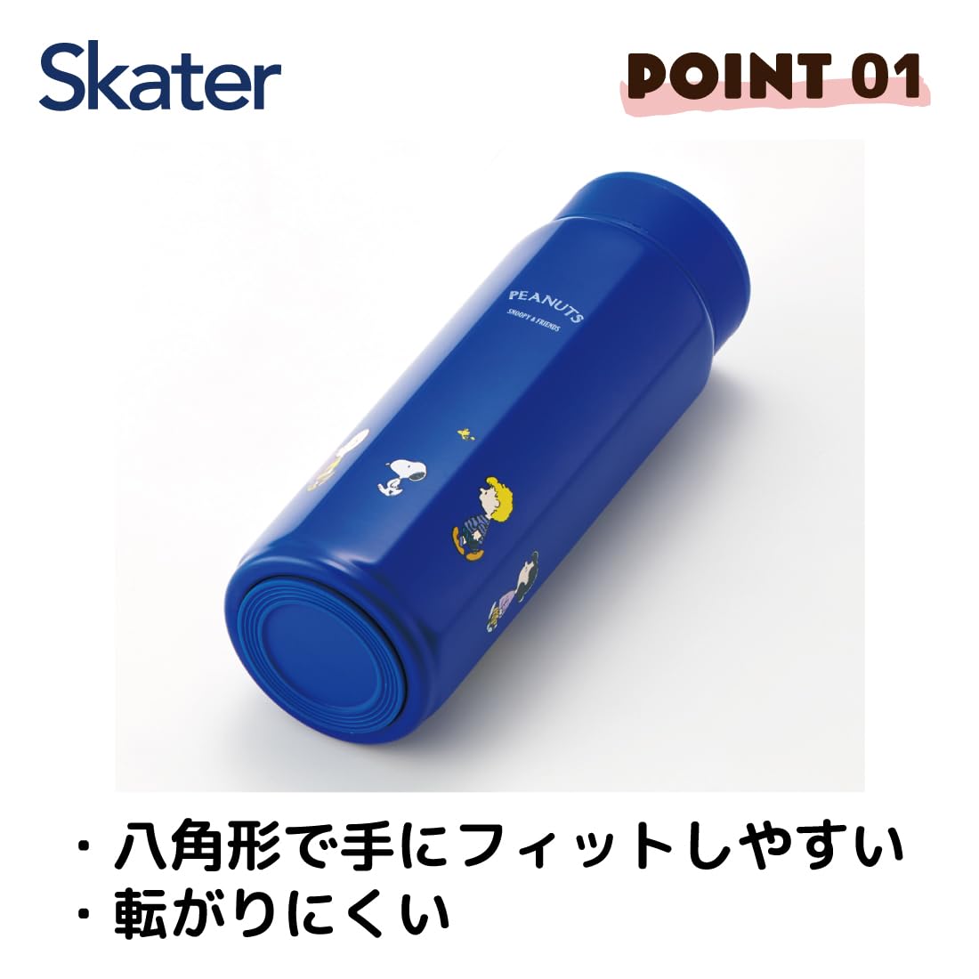 Skater Stainless Steel 500ml Mug Bottle with Easy Grip Design