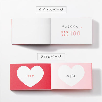 Iroha Publishing Favorite Places Book 100 Pink Edition