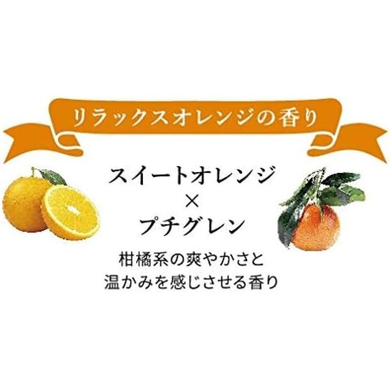 And Goodnight Bath Salt with Citrus and Woody Aroma 560g