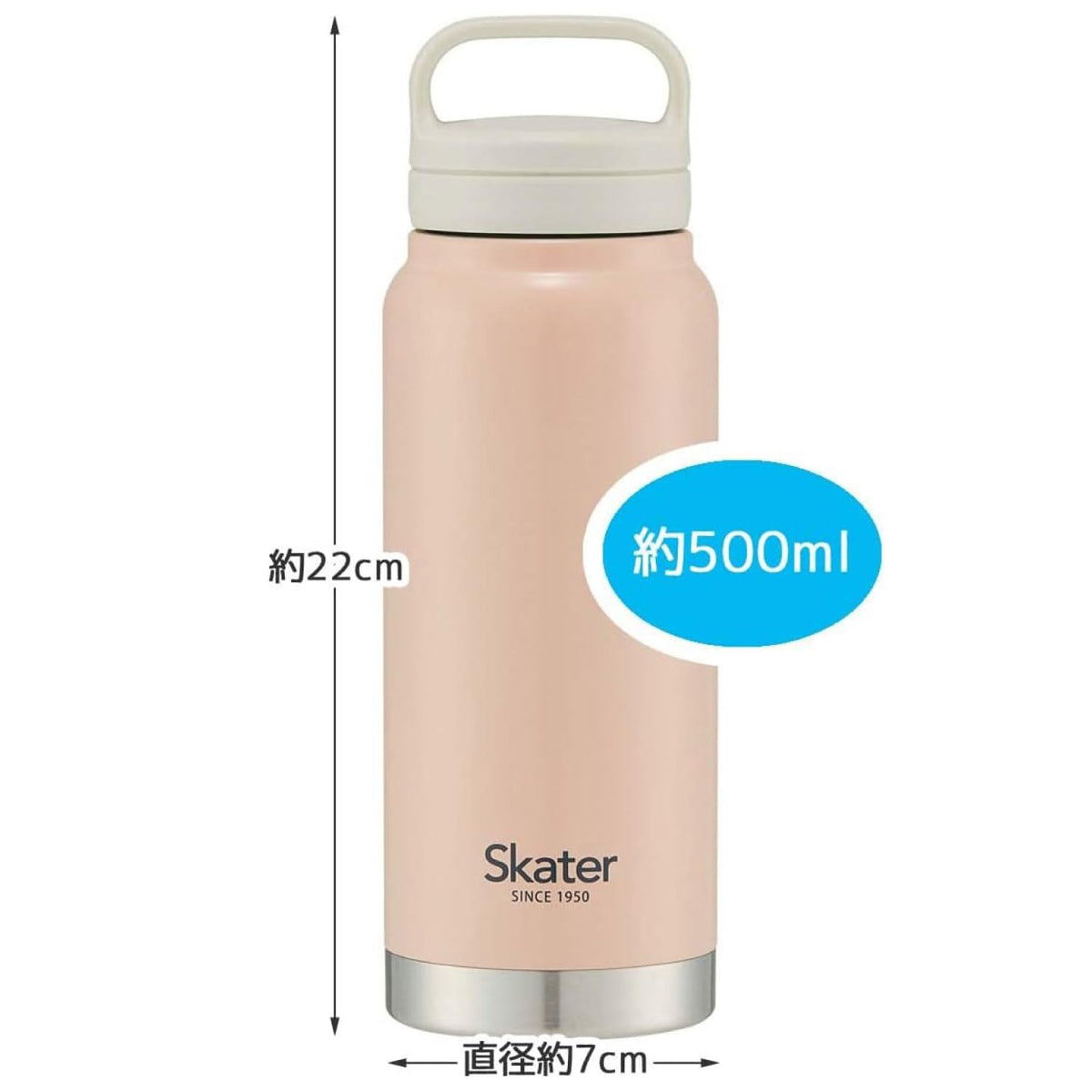 Skater Stainless Steel Insulated Mug Bottle 500ml with Screw Handle