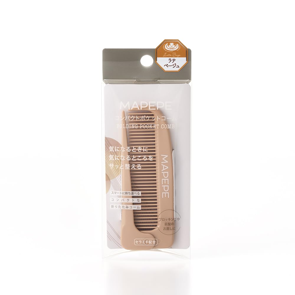 MAPEPE Compact Pocket Comb Latte Beige for Effortless Styling