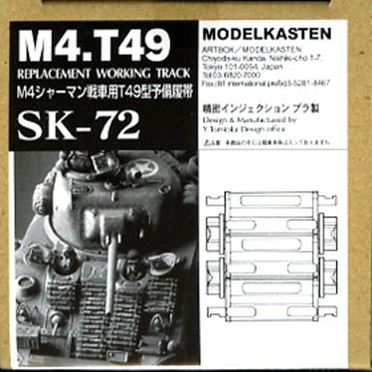 Model Kasten 1/35 M4 Sherman T49 Type Spare Track Links Set