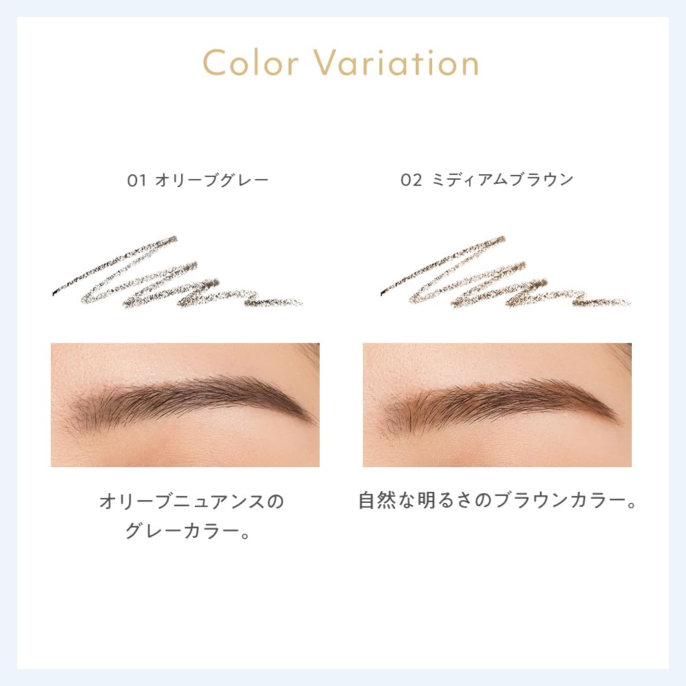 naturaglace Eyebrow Pencil N 02 Medium Brown Refill Organic