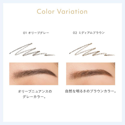 naturaglace Eyebrow Pencil N 02 Medium Brown Refill Organic
