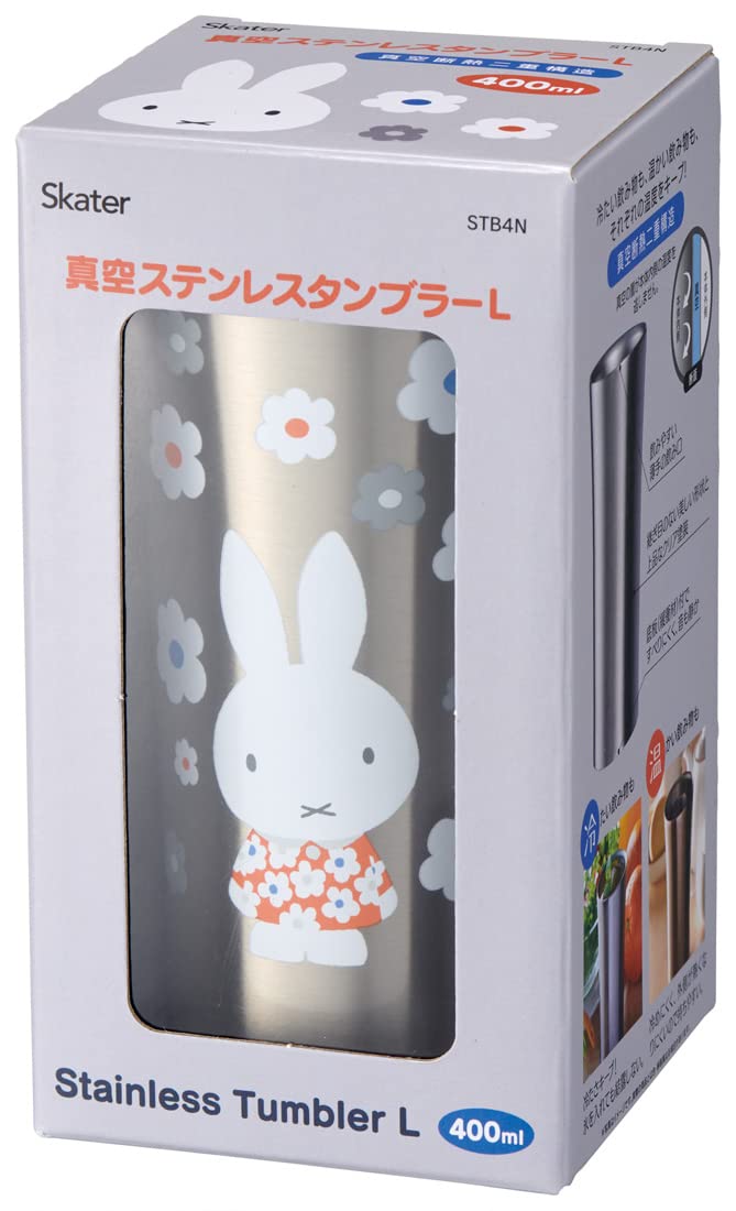 Skater Stainless Steel Tumbler 400ml with Miffy Design