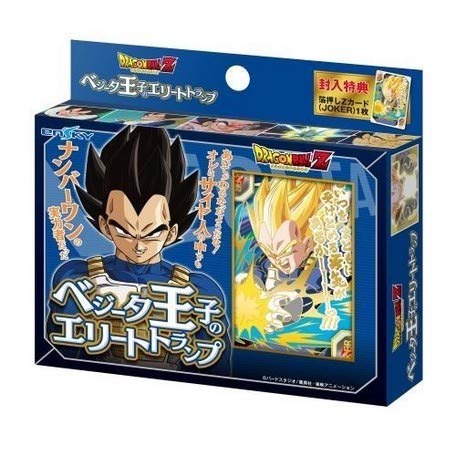 ENSKY Dragon Ball Z Prince Vegeta Elite Playing Cards 14414 for Ages 6 and Up