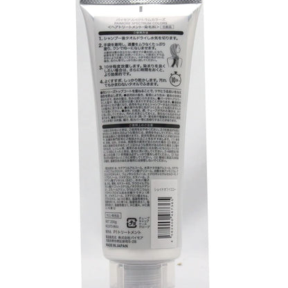Paimore Spectrum Colors Shade Off Yellow 100ml