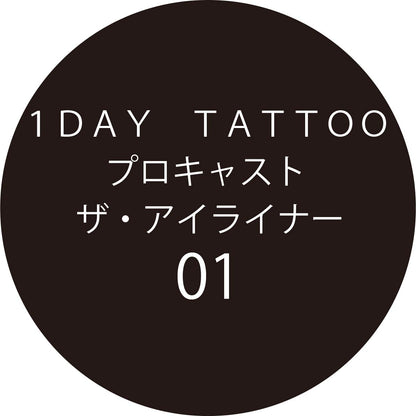 K-Palette 1DAY TATTOO Pro Cast The Eyeliner Ice Black 0.5ml