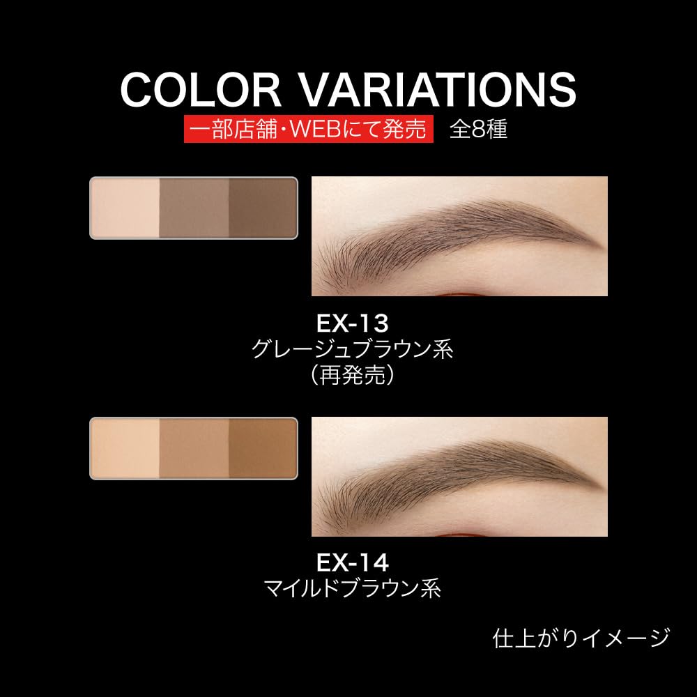 KATE Designing Eyebrow 3D EX-13 Refill Natural Finish