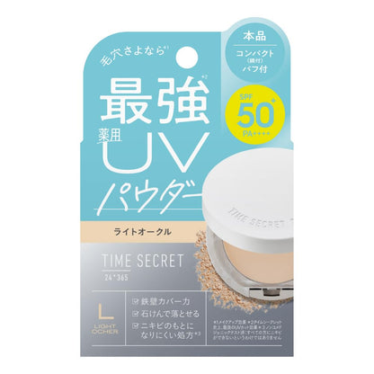 time secret Pressed Powder Light Ocher for a Flawless Finish