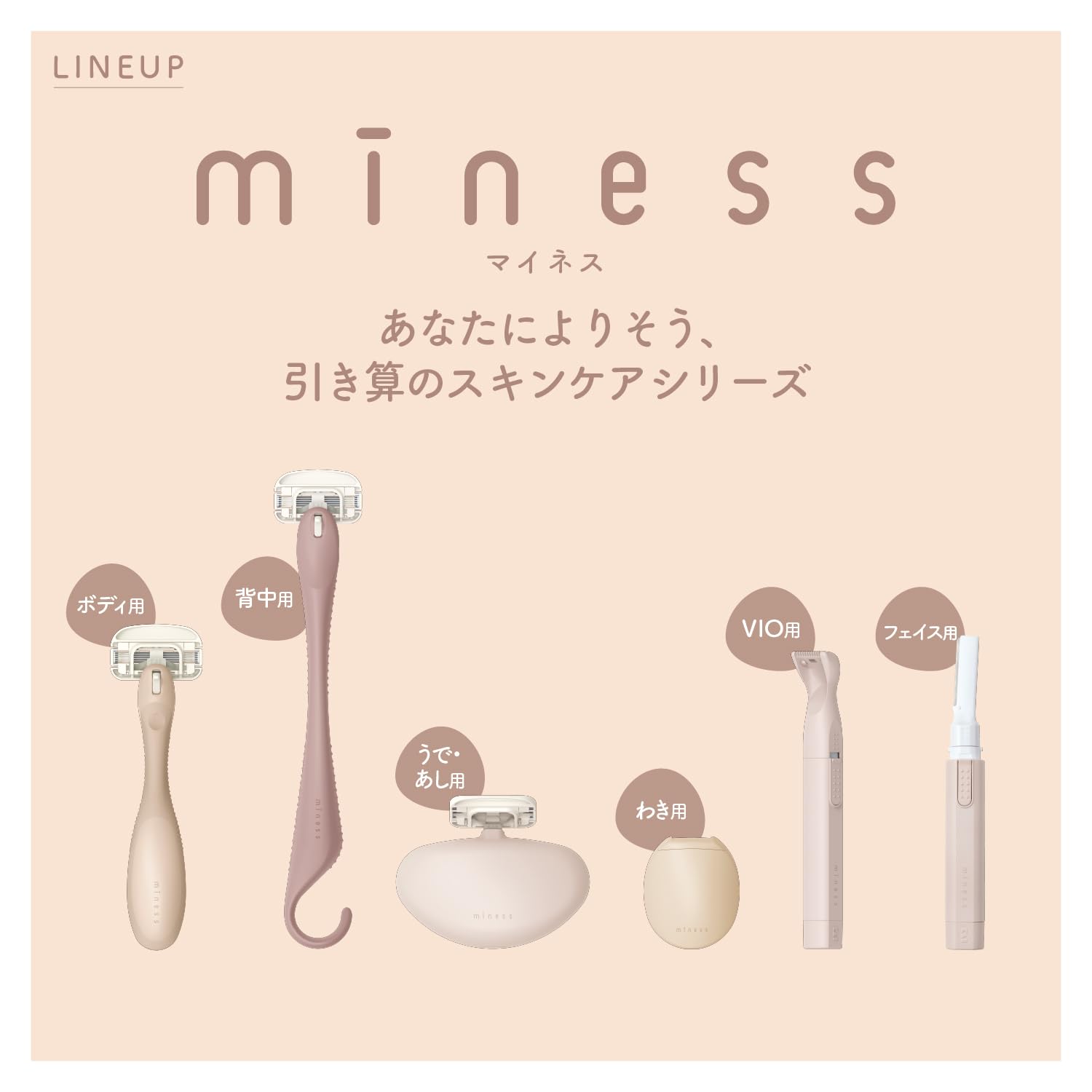 KAI bi-hada OMPA L Replacement Blades 3-Pack for Japanese Skincare