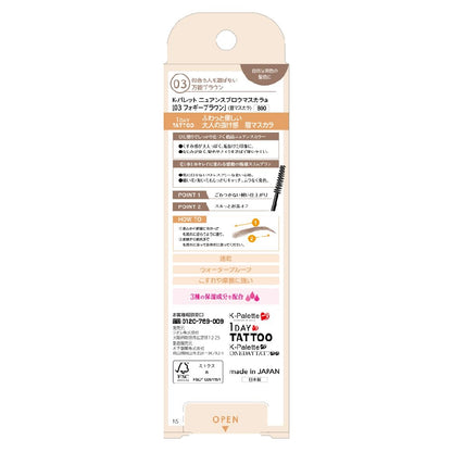 K-Palette Nuance Brow Mascara 03 Foggy Brown 5g Waterproof