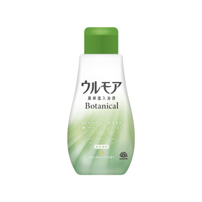Ulmoa High Moisture Bath Liquid Botanical Natural Herbs 600ml