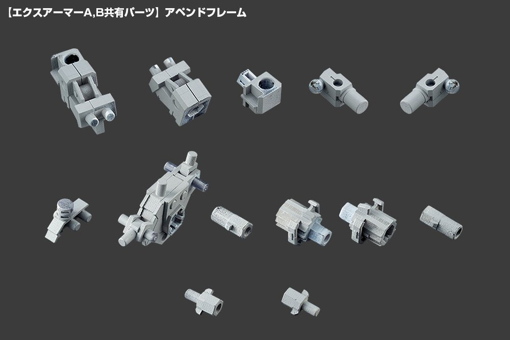 KOTOBUKIYA M.S.G Mechanic Supply 08 Ex Armor B 35mm Model Kit