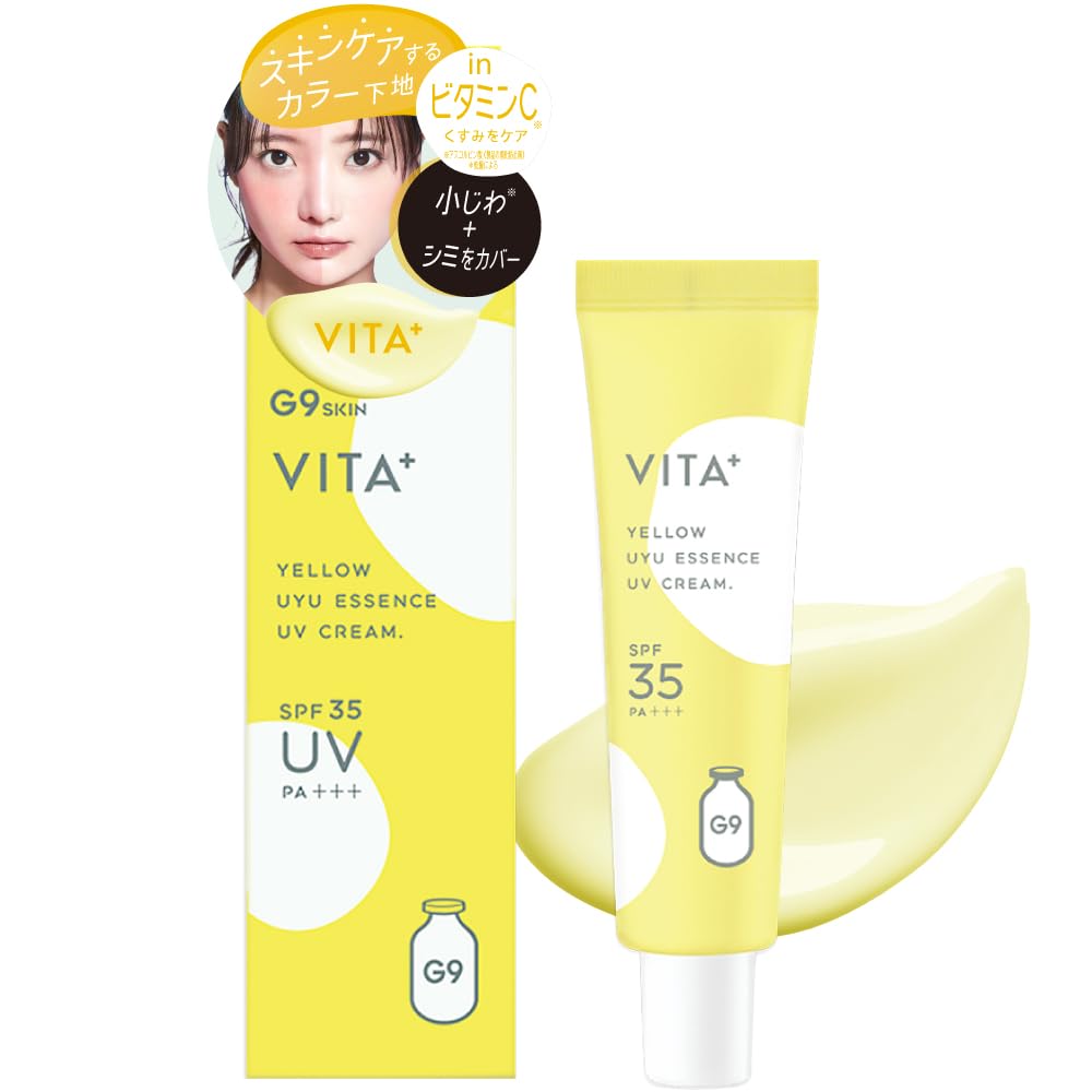 G9SKIN Vita UYU Essence UV Cream 25g Color Control for Dull Skin