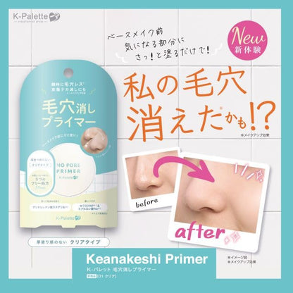 K-Palette Pore Cover Primer 01 Clear 4g for Smooth Skin Finish