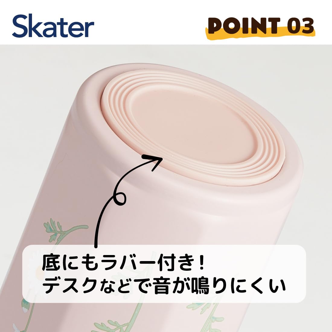 Skater Stainless Steel Mug Bottle 350ml with Easy Grip Design
