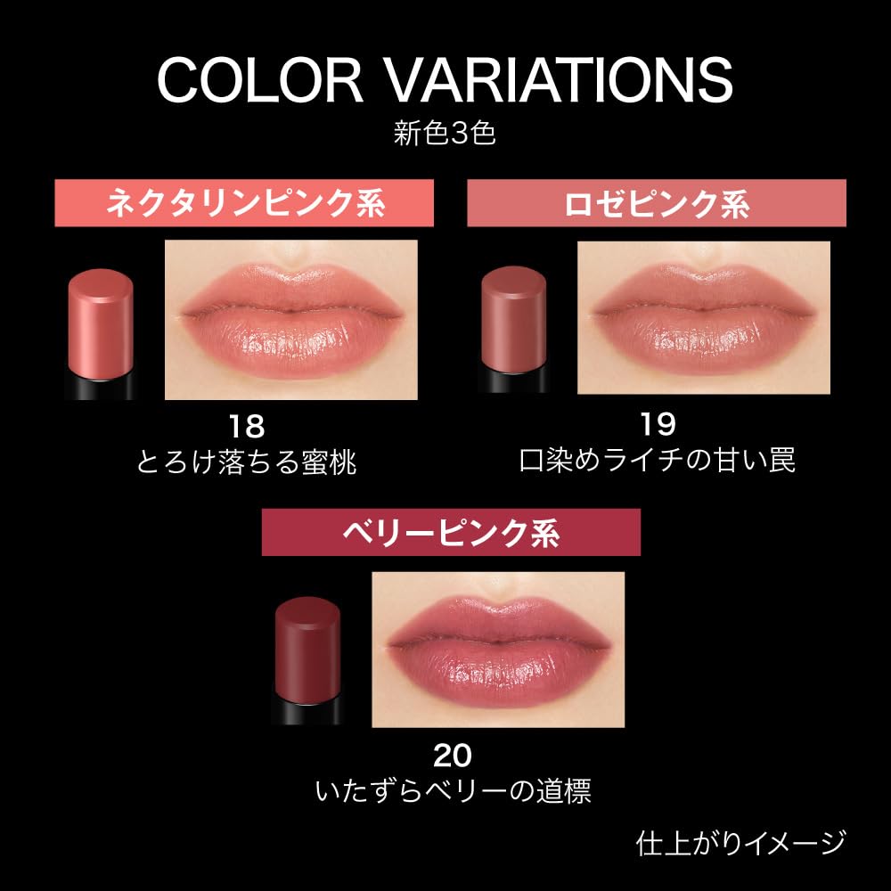 KATE Lip Monster Nectar Pink Moisturizing Lip Color