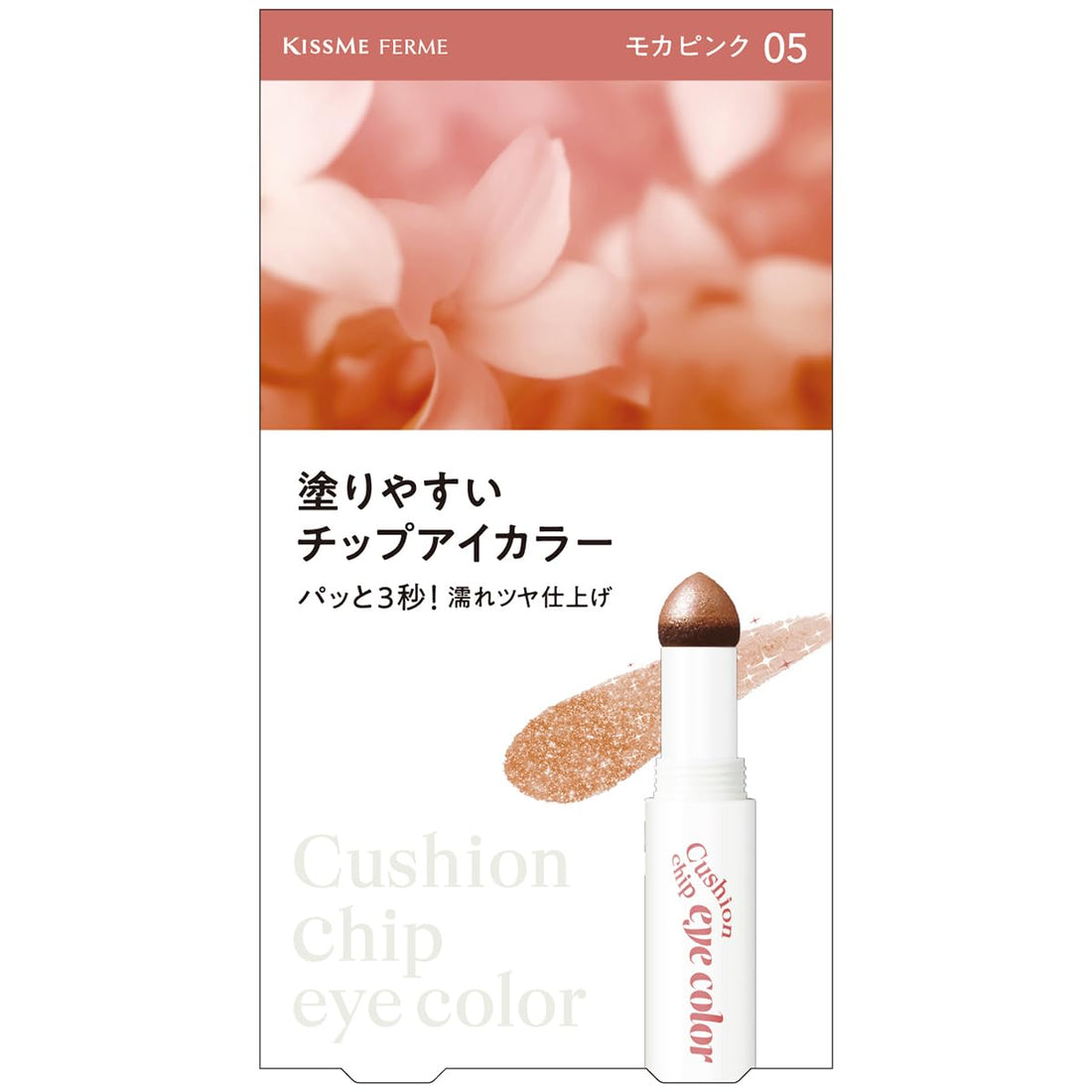 Kiss Me FERME Cushion Tip Eye Color N 05 Mocha Pink