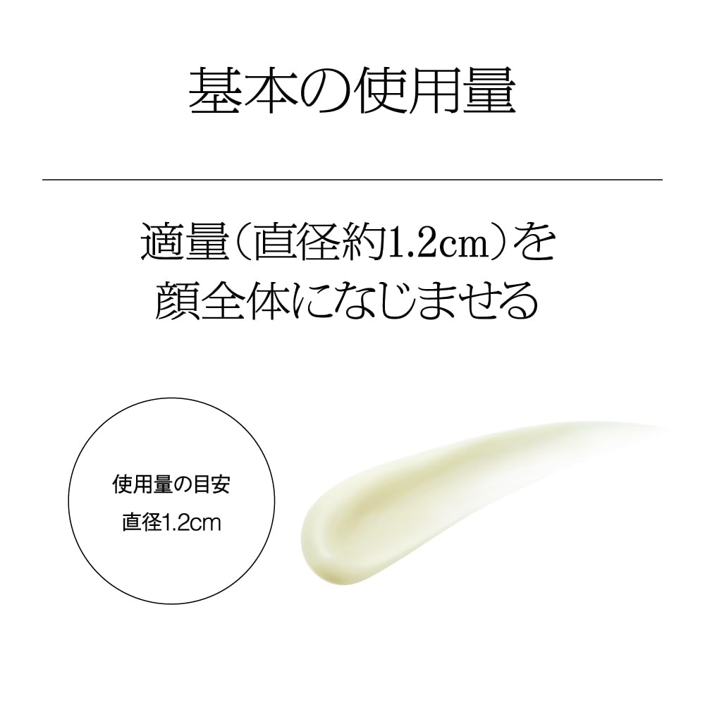 SOFINA iP UV Skincare for Dry Skin 30ml - Japanese Skincare
