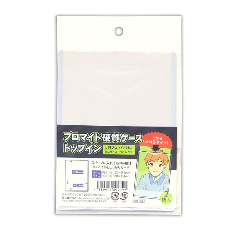 Coade Bromide Hard Case Top-In for Collectibles