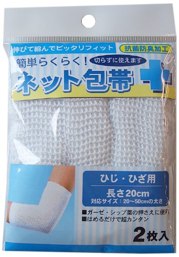 Teru Corporation Easy Net Bandage for Elbows and Knees 2 Pack