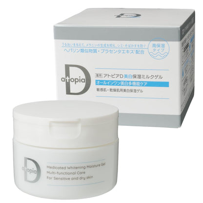 Alliance Pharma Moisturizing Milk Gel for Radiant Skin 120ml