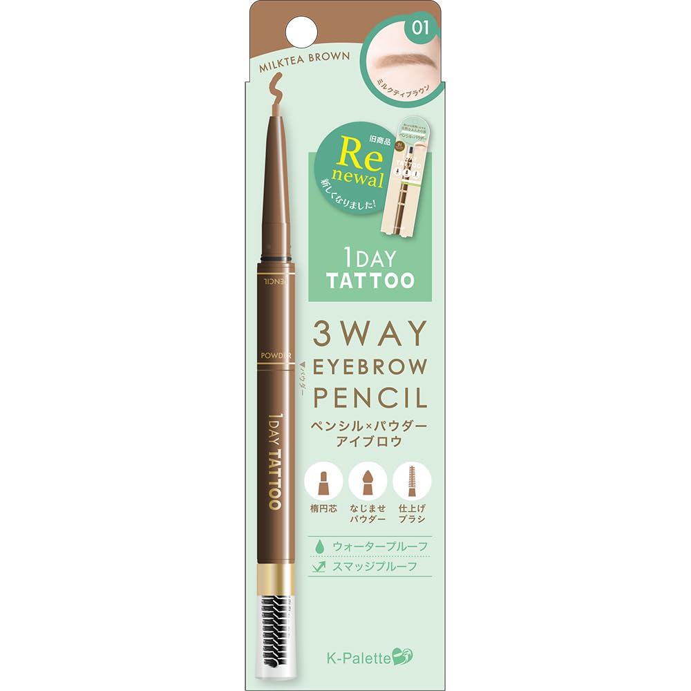 K-Palette Three Way Eyebrow Pencil Waterproof 0.1g Milk Tea Brown