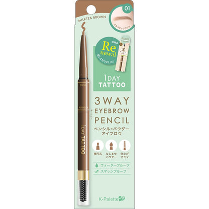 K-Palette Three Way Eyebrow Pencil Waterproof 0.1g Milk Tea Brown