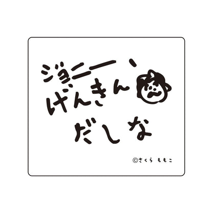 Toshinpack Kojis Kojis Sticker Black Energetic Design for Collectors