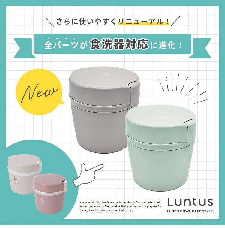Asvel Lunch Jar 500ml with Insulation for Soups and Rice