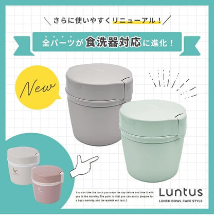 Asvel Insulated Lunch Jar 500ml for Soups and Rice