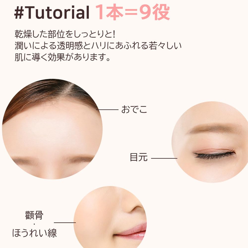 LIZLY Multi Balm Moisturizer for Dry Skin 15g