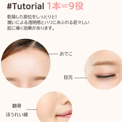 LIZLY Multi Balm Moisturizer for Dry Skin 15g