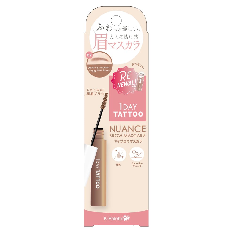 K-Palette Nuance Brow Mascara a 02 Foggy Pink Brown 5g Waterproof