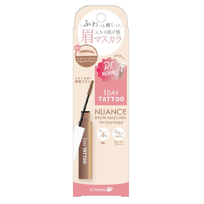 K-Palette Nuance Brow Mascara a 02 Foggy Pink Brown 5g Waterproof