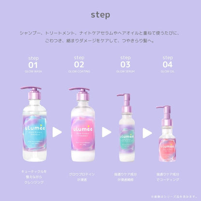 ulumee Glow Protein Shampoo Refill 400ml for Healthy Hair