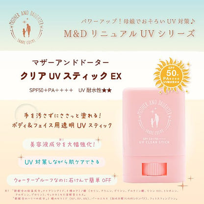 MOTHER AND DAUGHTER Clear UV Stick EX SPF50+ PA++++ 15g