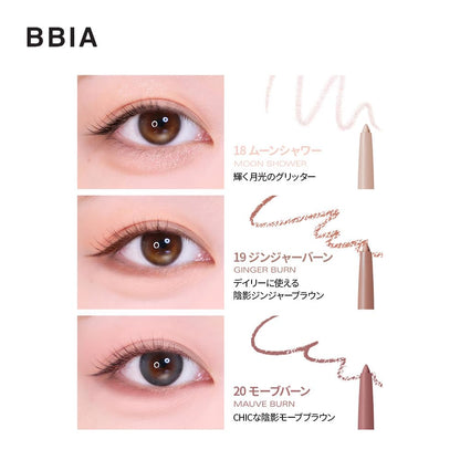 BBIA Last Auto Gel Eyeliner Mauve Burn 0.3g Long-Lasting Formula
