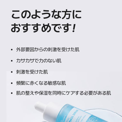 DERMALOGY by NEOGENLAB Real Hyaluronic Panthenol Serum 31g