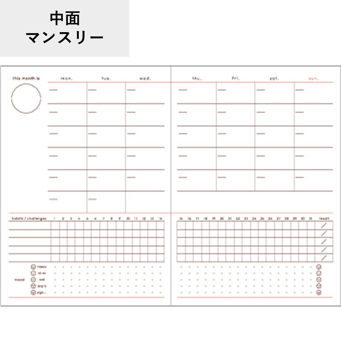 PILOT Funlog A6 Date-Free Notebook Lavender for Life Logging