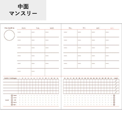 PILOT Funlog A6 Date-Free Notebook Lavender for Life Logging