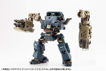 KOTOBUKIYA M.S.G Mechanical Supply 21 Joint Set E Gunmetal 33mm