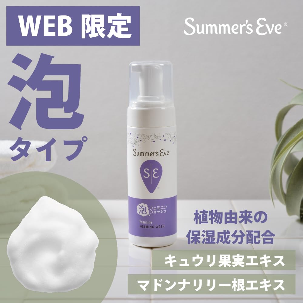 Summer&