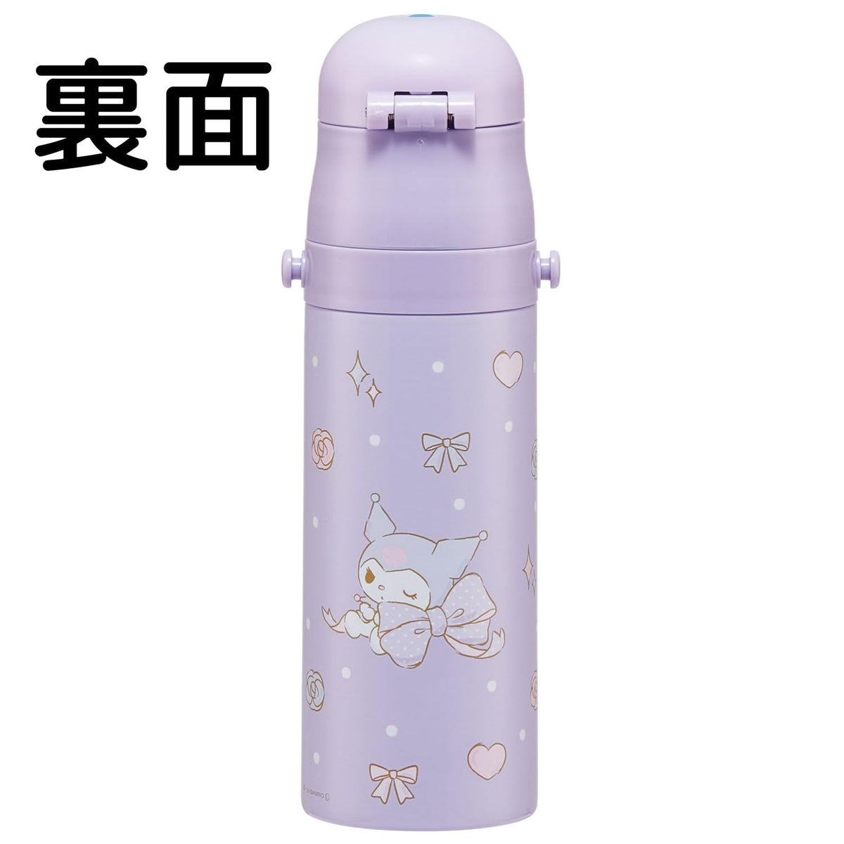 Skater Kids Water Bottle 470ml with Sanrio Kuromi Design